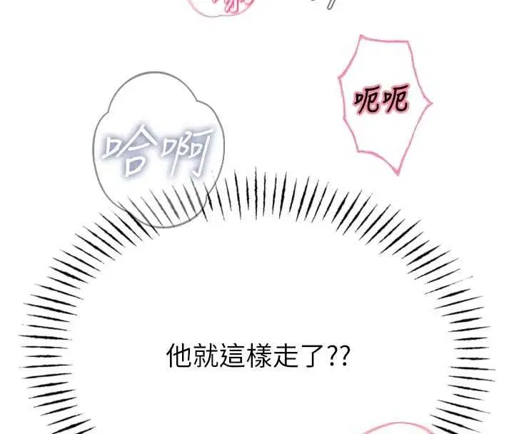 第105話