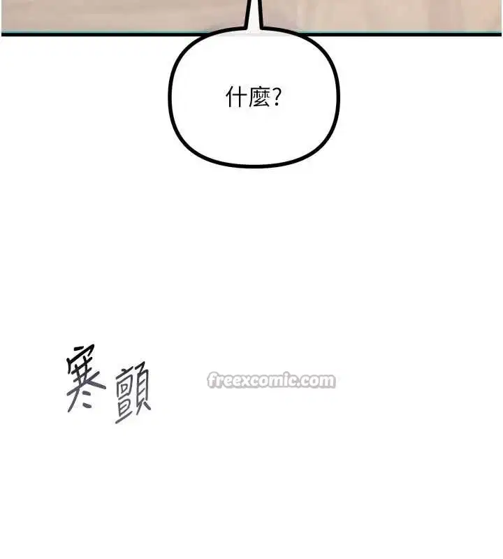 第106話