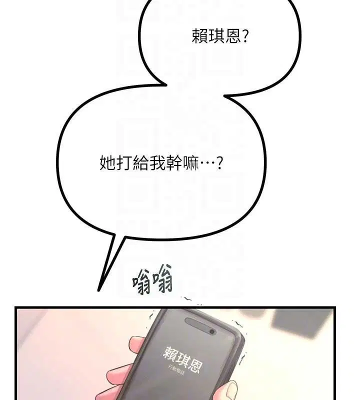 第106話