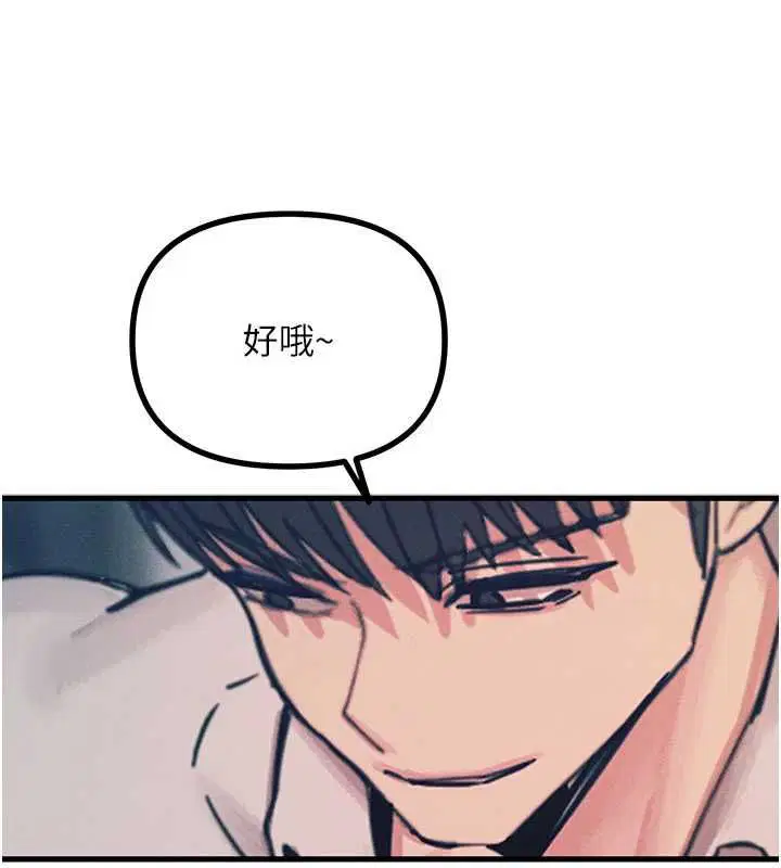 第112話