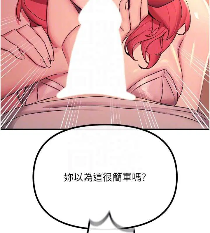 第112話