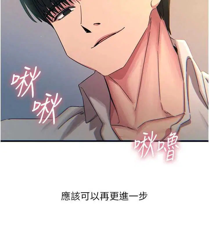 第112話
