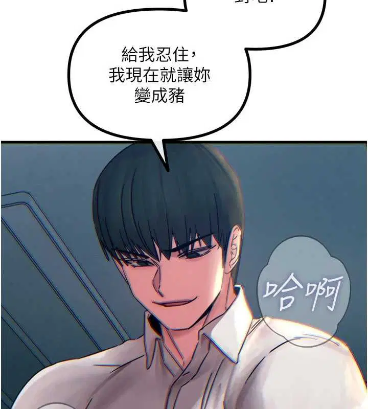 第112話