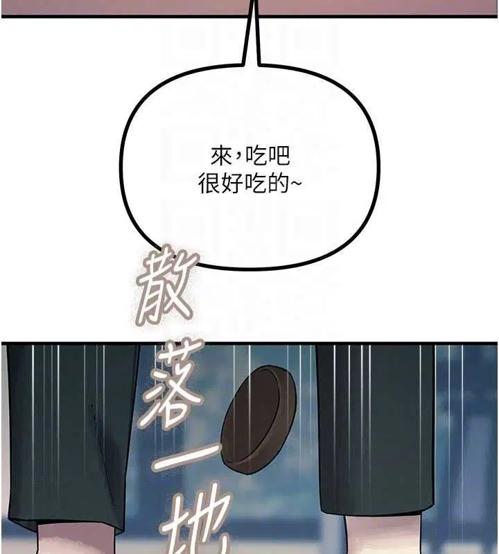 第112話
