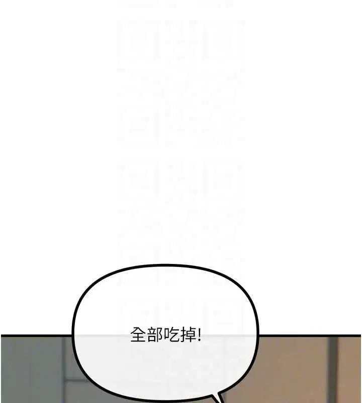 第112話