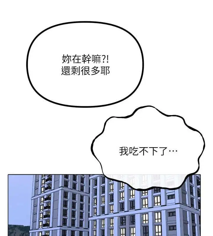 第112話
