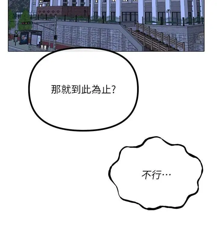 第112話