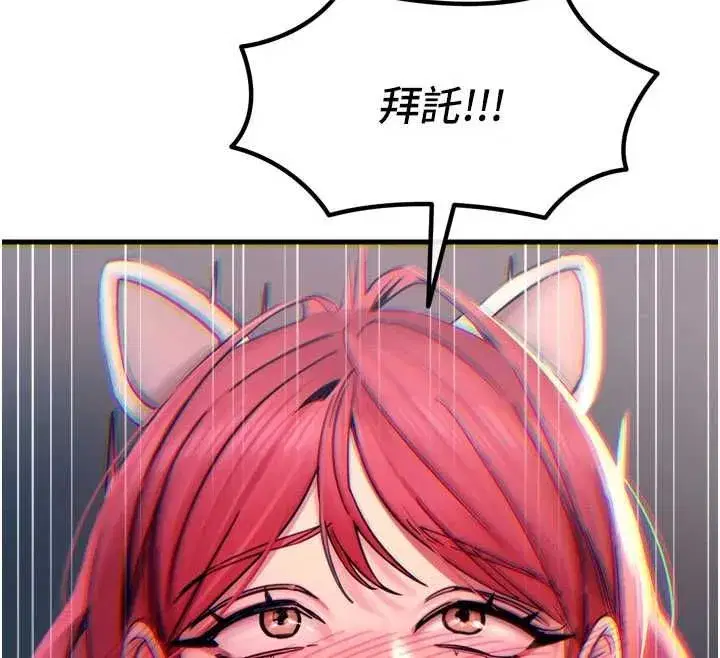 第113話