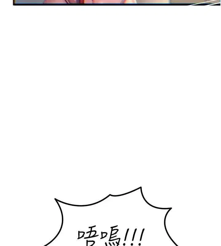 第113話