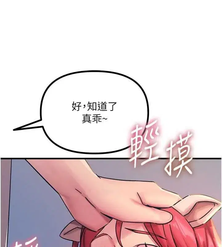 第113話