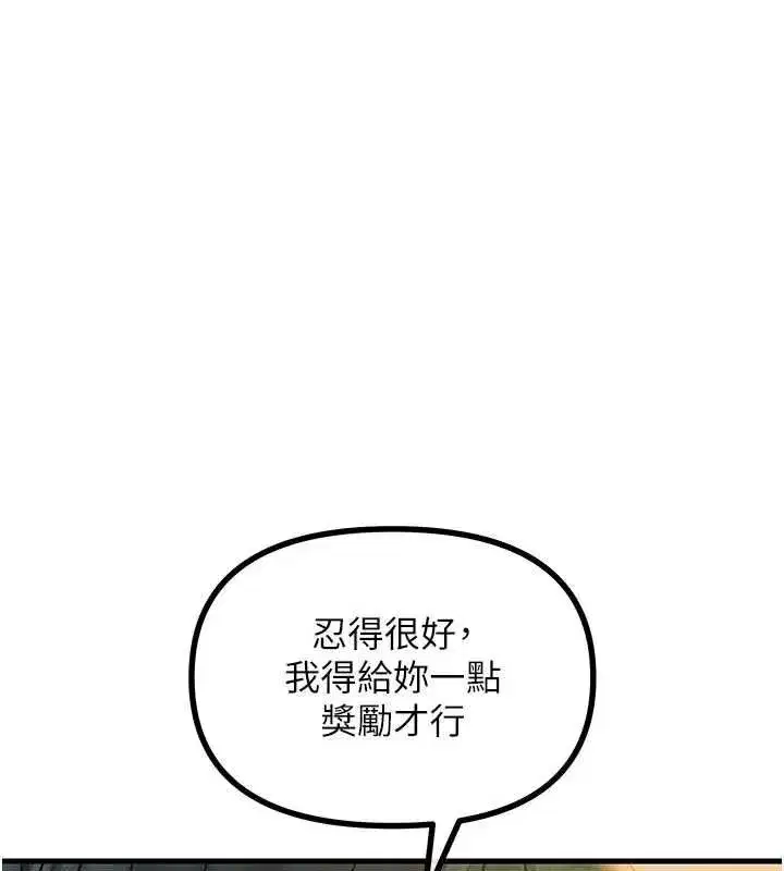 第113話
