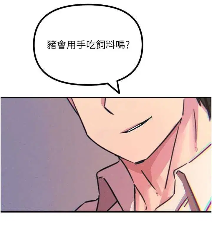 第113話