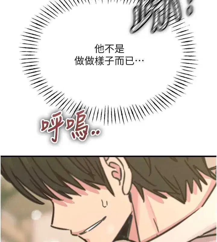 第113話
