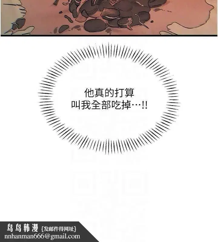 第113話