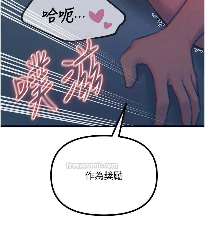 第114話