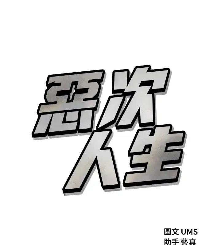 第114話