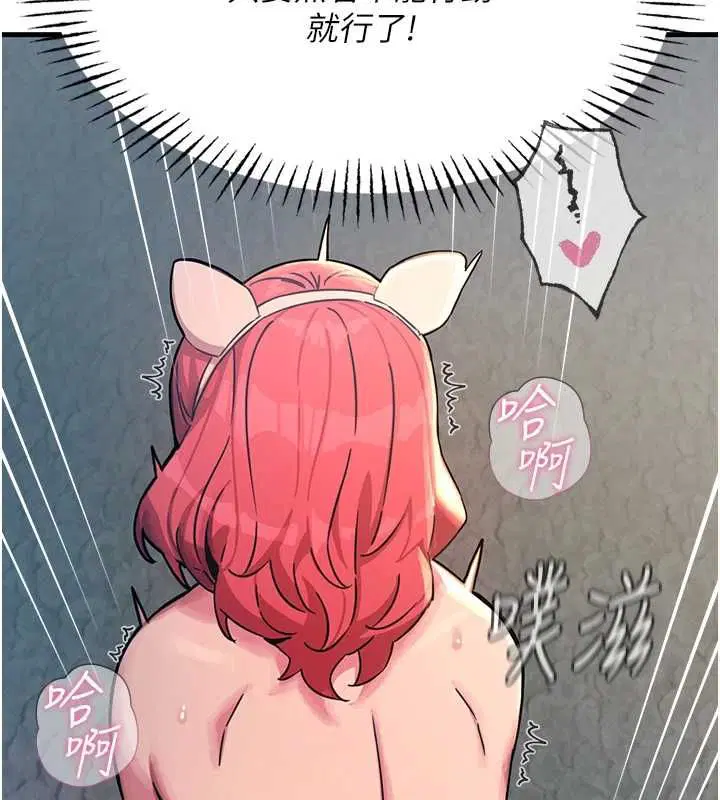 第114話