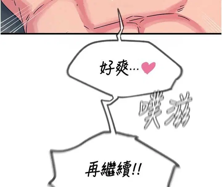 第114話
