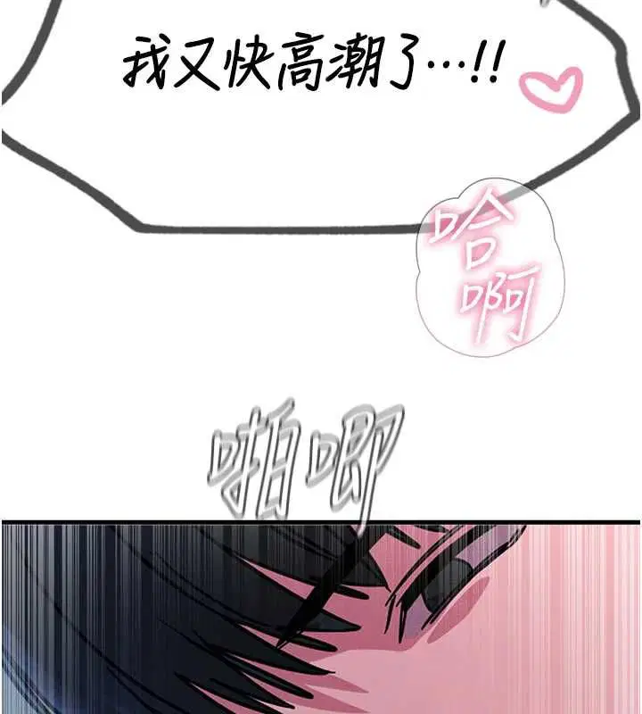 第114話