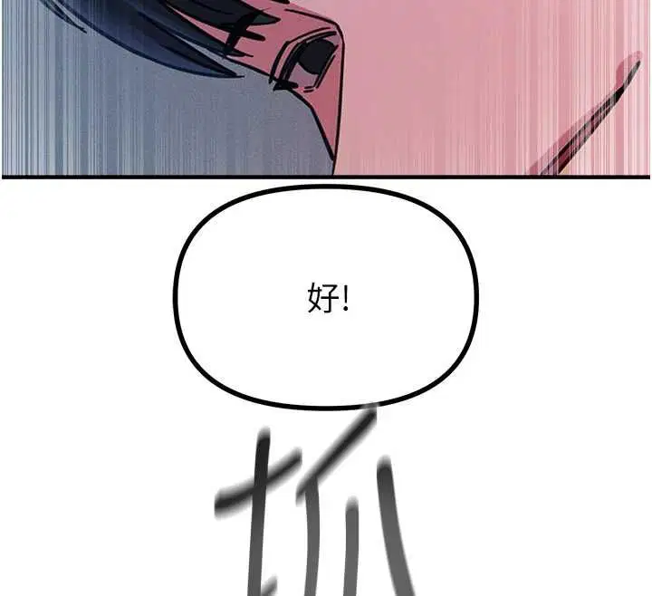 第114話