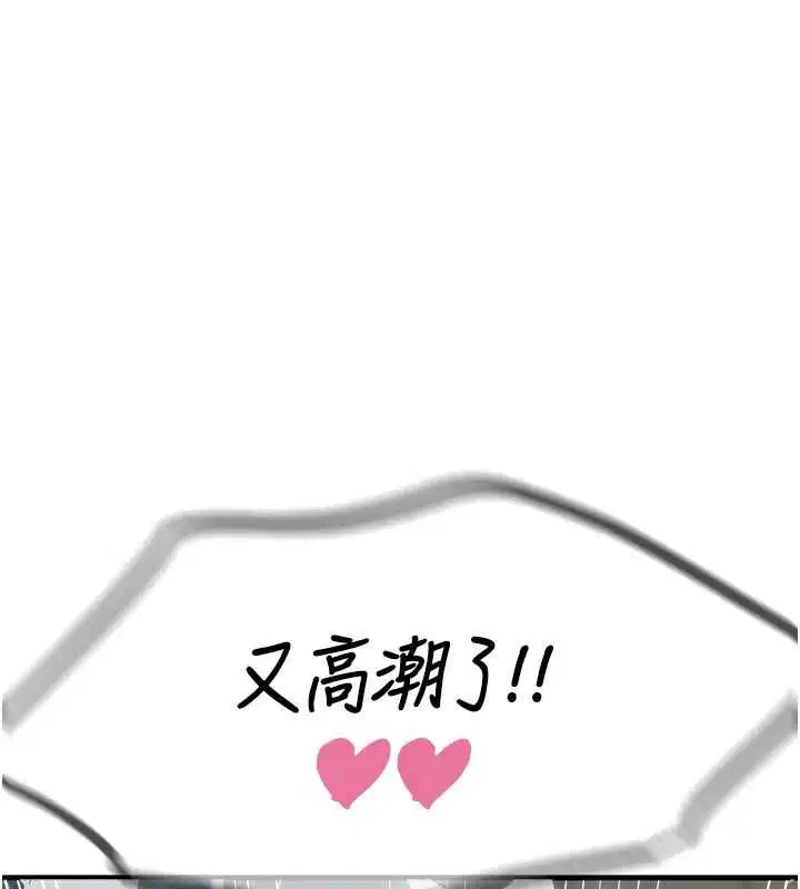 第114話