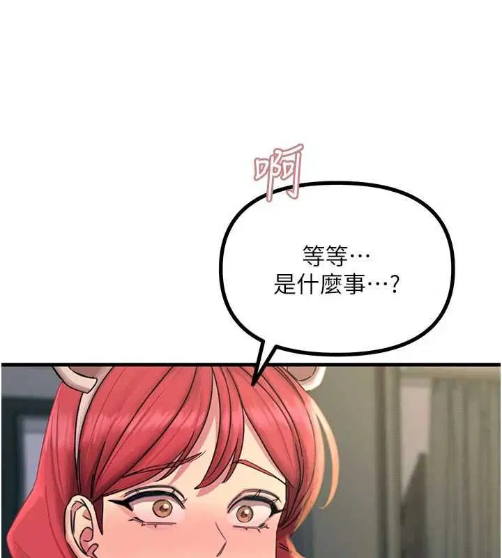 第114話