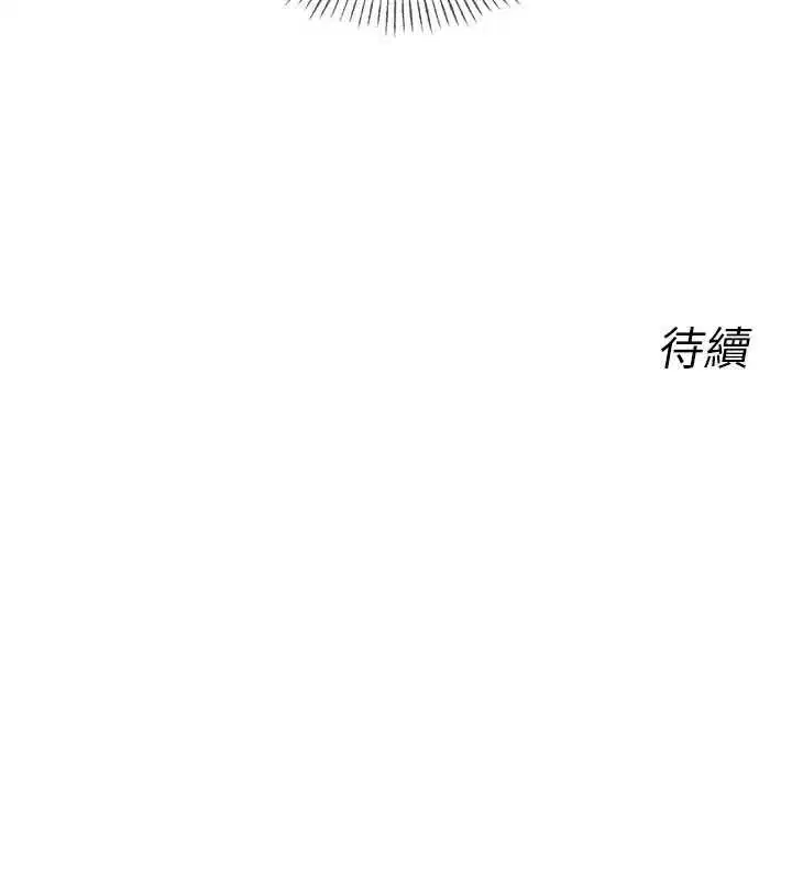 第114話