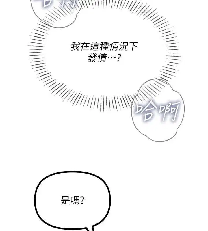 第114話