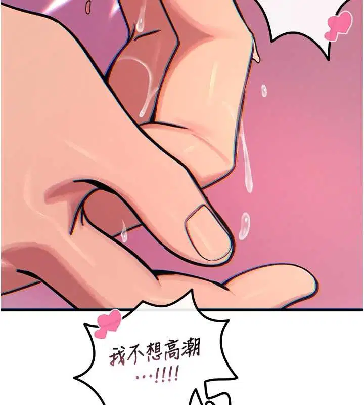 第114話