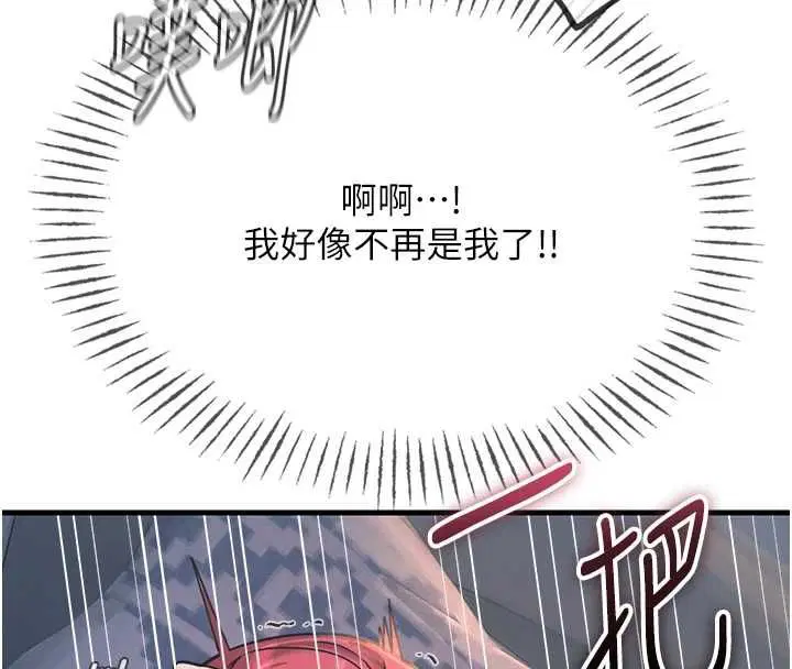 第114話
