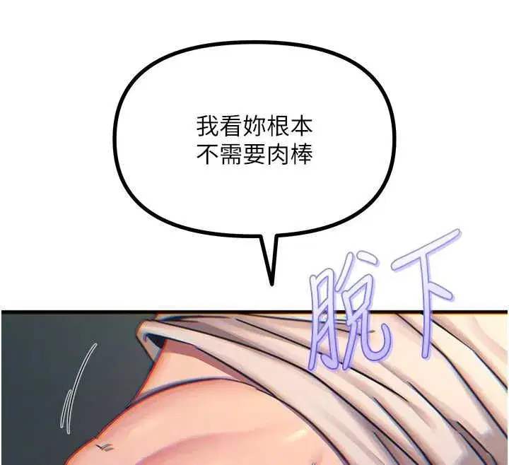 第115話