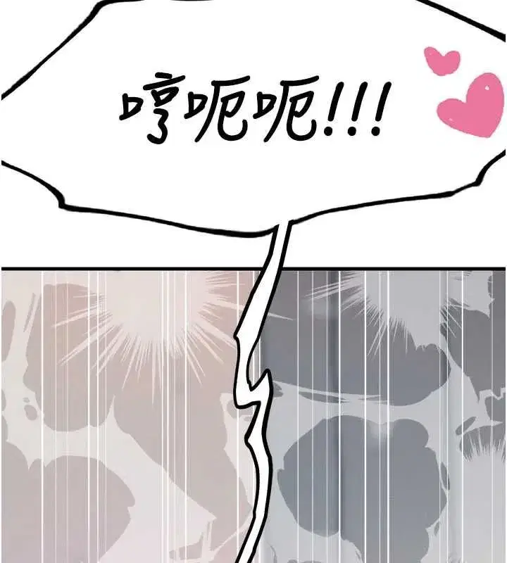 第115話