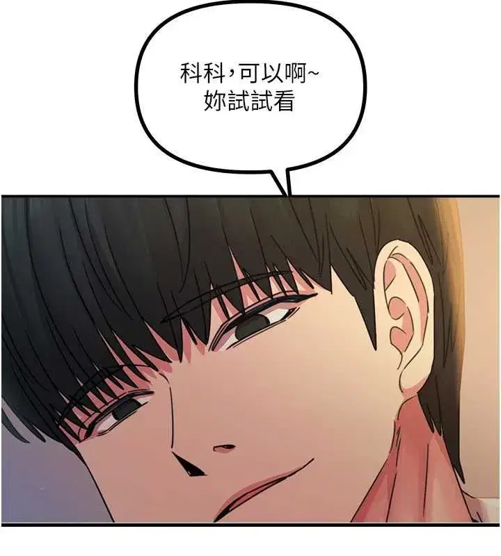 第115話