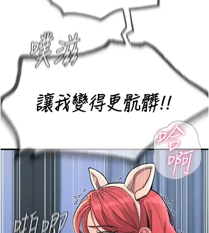 第115話