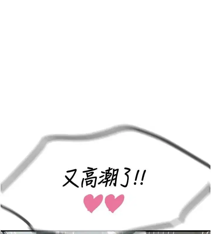 第115話