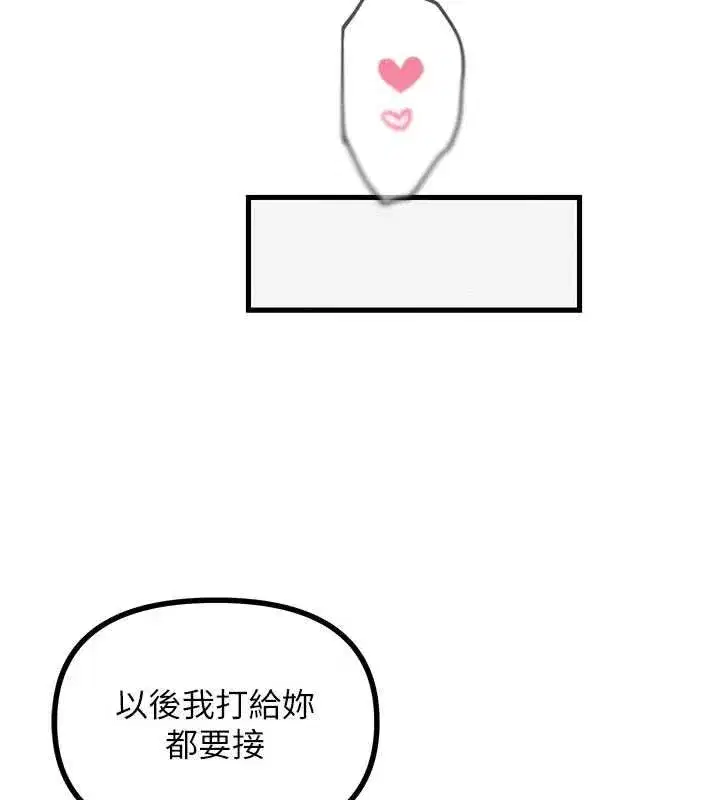 第115話