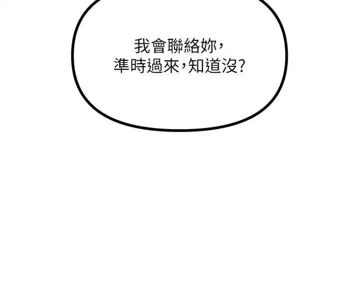 第115話