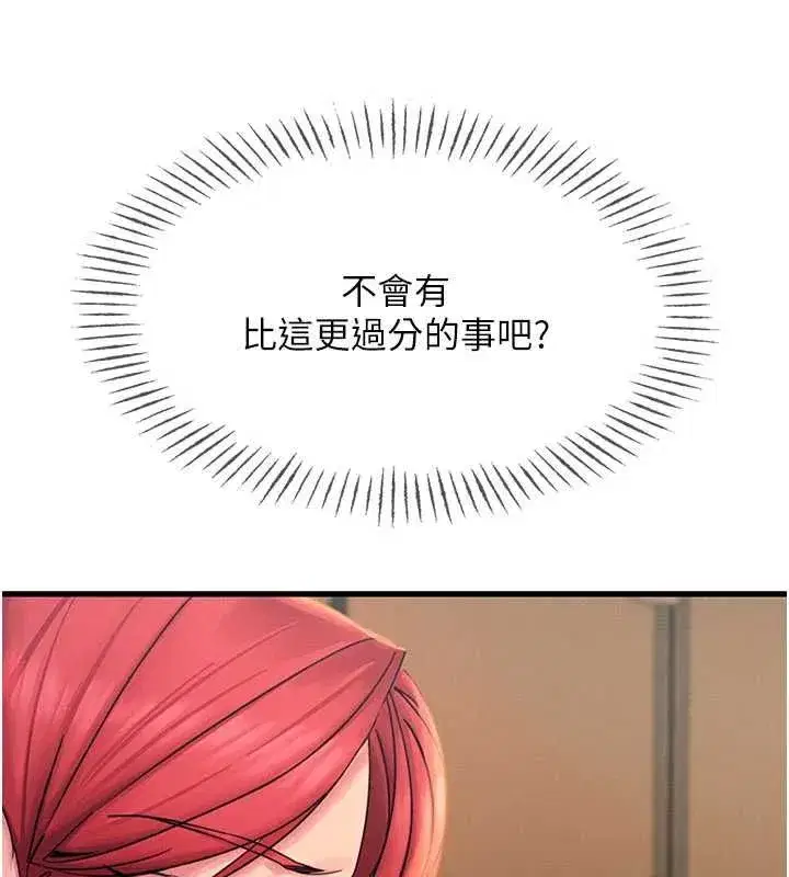 第115話