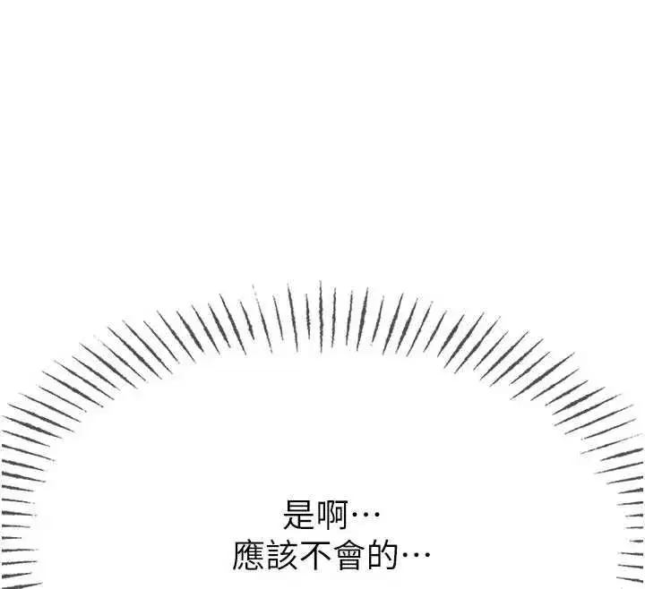 第115話