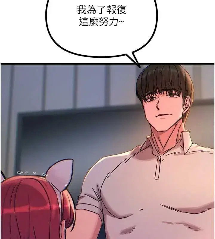 第115話