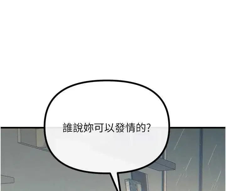 第115話