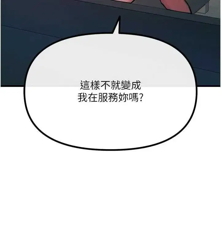 第115話