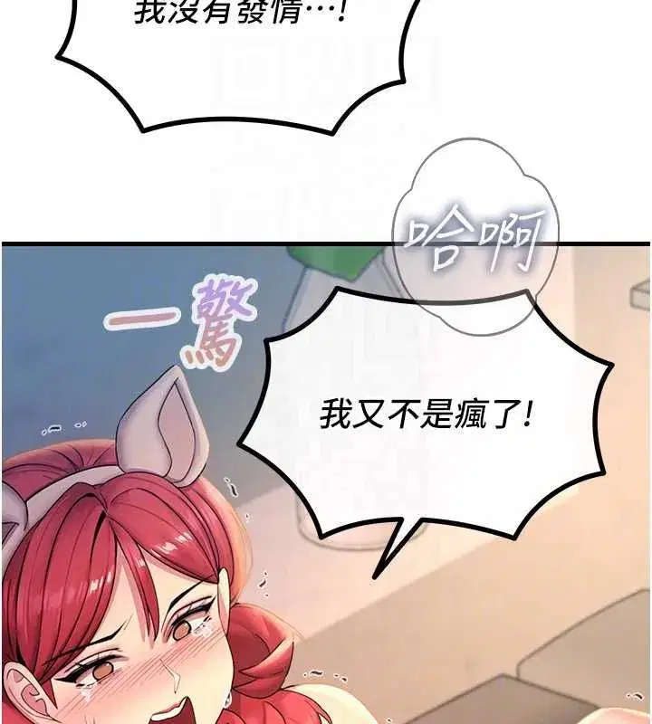 第115話