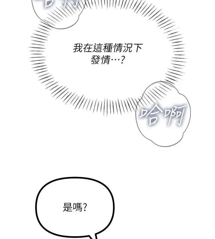 第115話