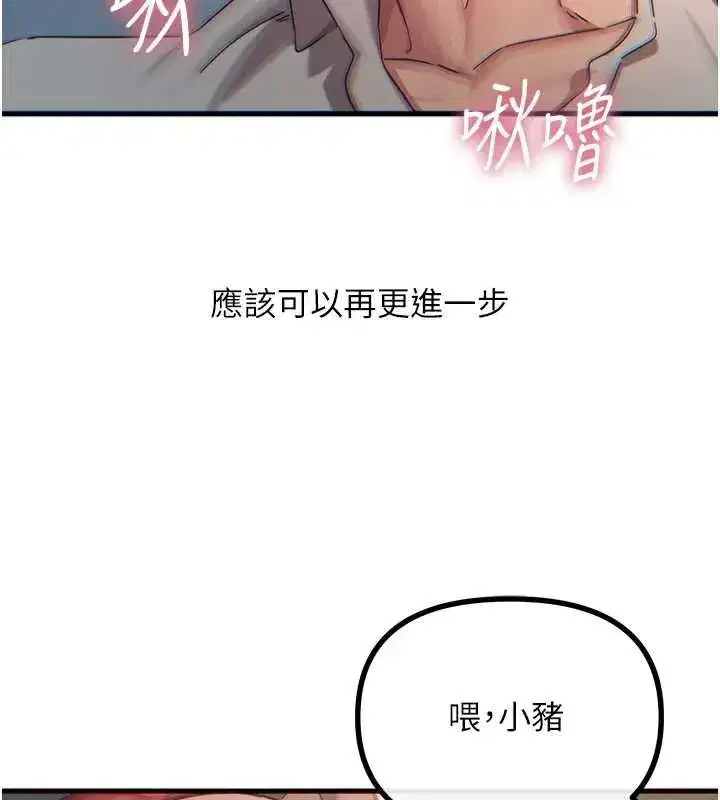 第115話