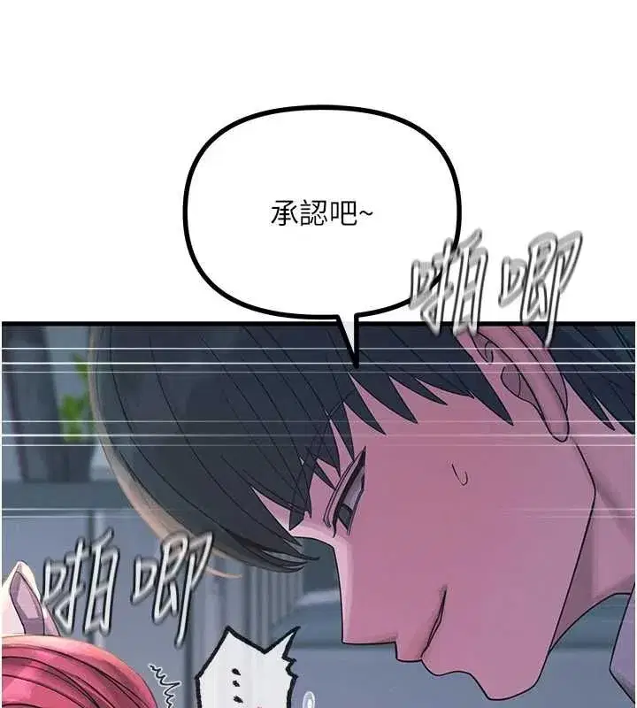 第115話