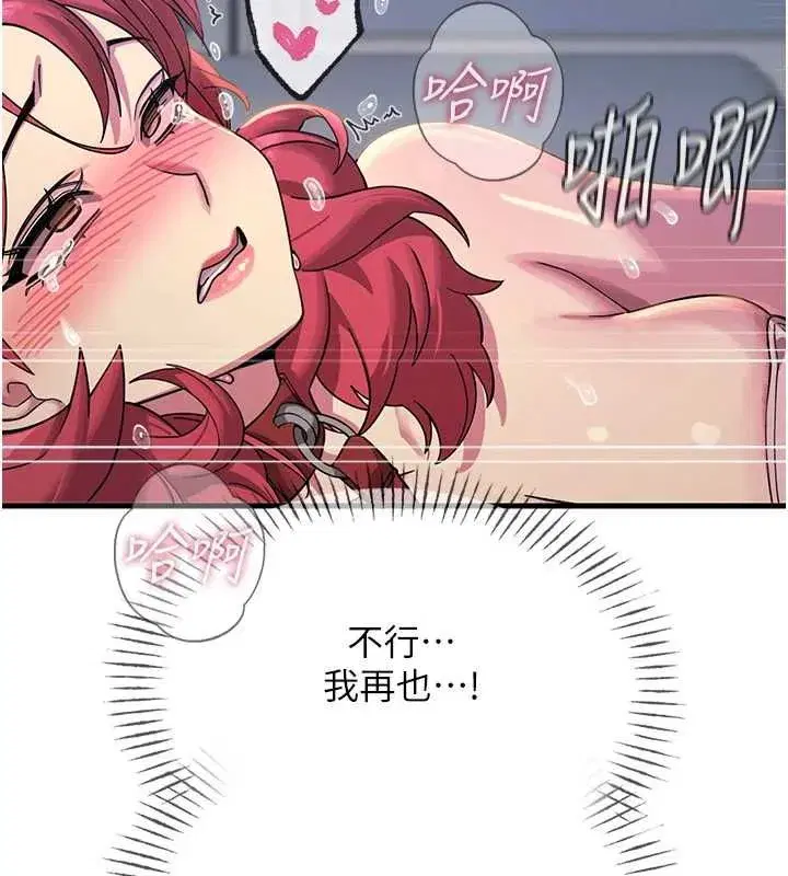第115話