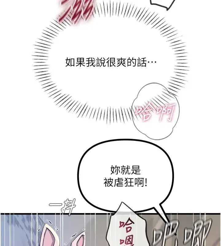 第115話