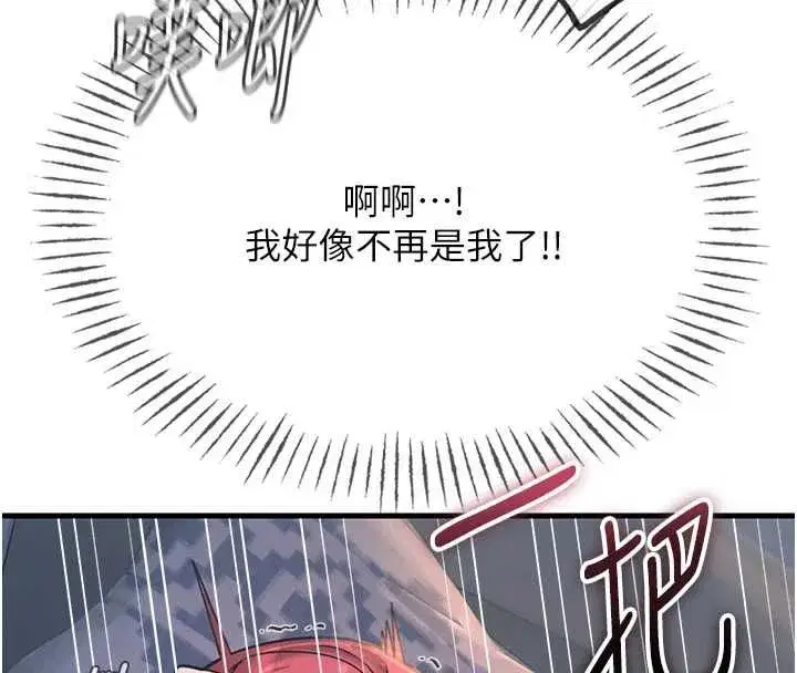 第115話