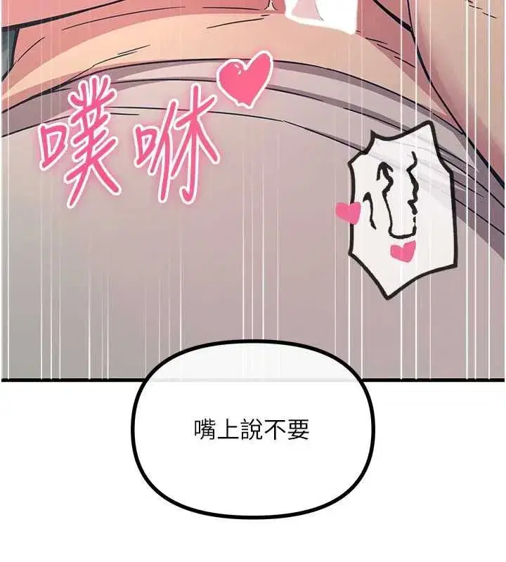 第115話